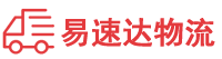 邵阳到镇巴县物流公司